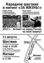 �������� ������� � ������ ��� �����!�