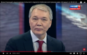 Леонид Калашников: на Украине осознали, что они - разменная монета