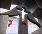 �������� ������� ������ �������� ���������� ������ �� ������ �������� �������� � ������ � 1932-1933 �����