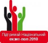 ���������� ��� ������ ���������� �������������� �����-����2010�