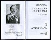 ��� ��� ������������ ������ ��� �� ��� ����� �. ��������� � ������ �����