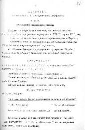 ����� ���� � �����