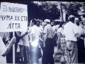 ��� ʳ�������� ��������� �������� �� 20-���� ����