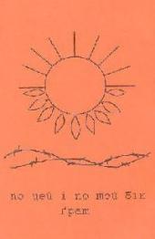 ���� ��� � �� ��� ��� ����