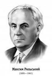 ����� ���� � �����