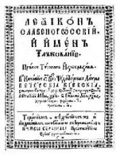 ����� ���� � �����