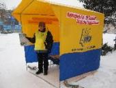 ������� � ������ �� �������� �������� ��������� ��������� ��������