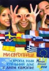 �������� - ��� ������� ��!