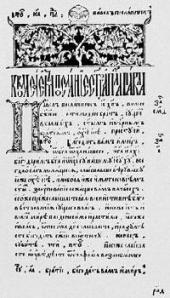 ����� ���� � �����