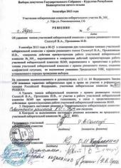 ������ �������: ���� ������� � ��������