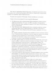 ���������� ���������� ��������������� �������� �������� ������ � ���������