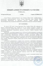 ���� ��������� ������� ������ �������� �� 5 ������� (��������)