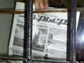 ��������� ����� "���������� �������"