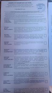 ����� �������: ������ � ������� �������� �� ���� � �� ����!