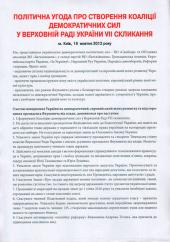 �ᒺ����� �������� ����������� � �������� �������� ����� ��� ��������� ������� � ��������� ��������� ���