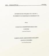  -        11     20  2009 