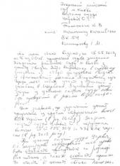 ��������� ����������� ���������� �������� ���� �볿 ���������