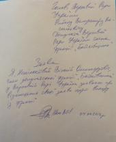 �������� ������������ ����� ������ ��� ����� � �����������