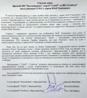 ���������� ������� ����������� �� ��������� ������� ��� ������������� ����� �볿 ��������� �����