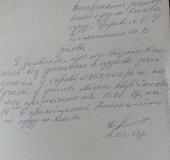 ������������� ������ ����� ����� (��������)