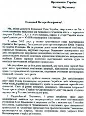 Ƴ���-�������� ���������� ��������� �������� ��� ���������