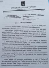 ��䳿 �� ������� 4 ����� ������ ������ ���������� �������� ����� - ��������� �������� �� ������������