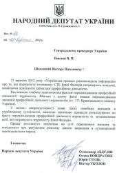 �������� ��������� ������ ���, �� ���������� ���������