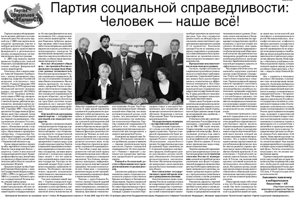 ������������ ��������� ������ ���������� ��������������: ������� - ���� ���! (���������� ������ 09.11.2007�.)