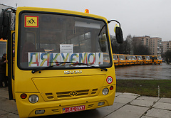 shkilniy-bus.jpg
