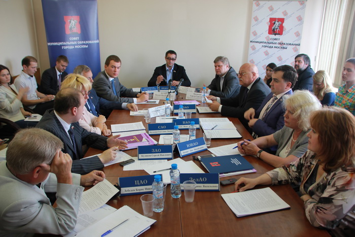 Собрание депутатов москва. Совещания в управлении образования г. Заседание государственной думы. Муниципальный депутат. Московская городская дума депутаты московской городской думы.