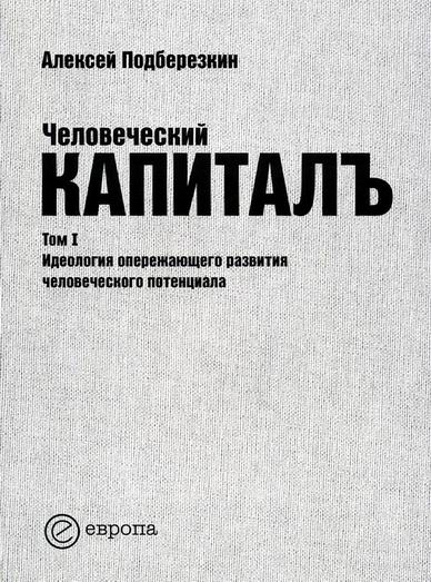 ����� ����� ������� ������������ "������������ ��������", ��� 1, "��������� ������������ �������� ������������� ����������"