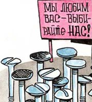 ����� ���������: ������������� `����-������` - ������ �� �������� �� ������?