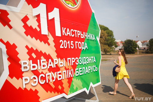 ����: ������� ������, TUT.BY