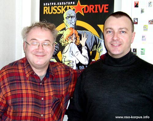 Илья Кормильцев и Дмитрий Румянцев в редакции Ультра-Культуры. Апрель 2006 г.