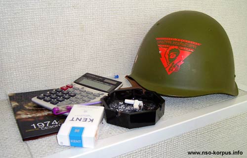 Боевая Ультра-Культура