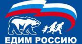 «Единая Россия» больше не нужна Путину