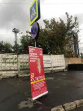 Нина Останина борется за победу в самом центре Москвы!