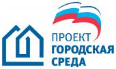 Партпроект «Городская среда» проверит новые правила благоустройства территорий