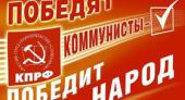 За кого голосовать? Обращение ЦС РУСО к избирателям