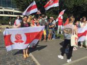 Фотафакт: Сцяг БСДП у нямецкім Франкфурце