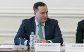 Александр Закондырин избран новым Председателем Общественного совета при Минприроды России