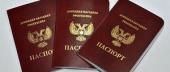 Паспорта республик Донбасса начали признавать крупные европейские банки