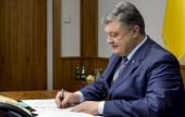 Порошенко утвердил программу сотрудничества с НАТО