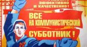 Публицист Валентин Симонин: Праздник свободного труда в Новосибирске