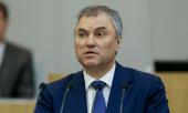 Депутаты обсудят с главой Правительства РФ развитие сельского хозяйства на рабочем совещании