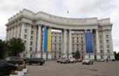 МИД требует от РФ прекратить отправлять гумконвои