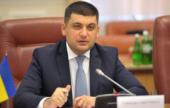 ПРАВИТЕЛЬСТВО ГОТОВО РАЗОРВАТЬ ПРОГРАММУ ЭКОНОМИЧЕСКОГО СОТРУДНИЧЕСТВА С РОССИЕЙ