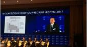 «Основа системы — абсолютная безответственность». Репортаж в «Правде» по итогам Московского экономического форума