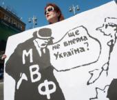 Суровый МВФ: упреки вместо денег? (дополнено)