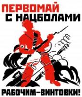 Первомай в Москве